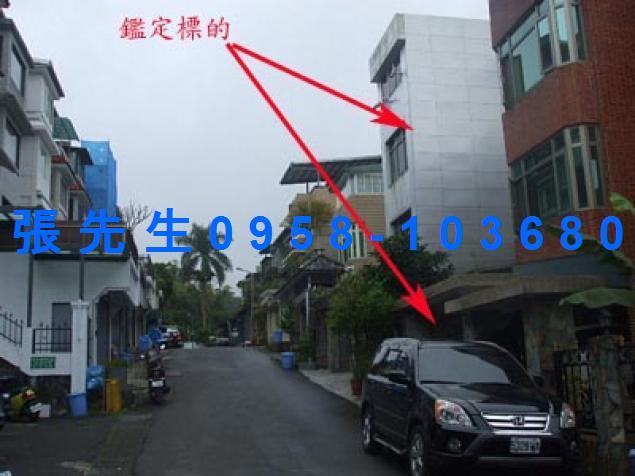 台北法拍透天-2