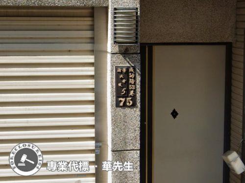 台南善化法拍透天-4