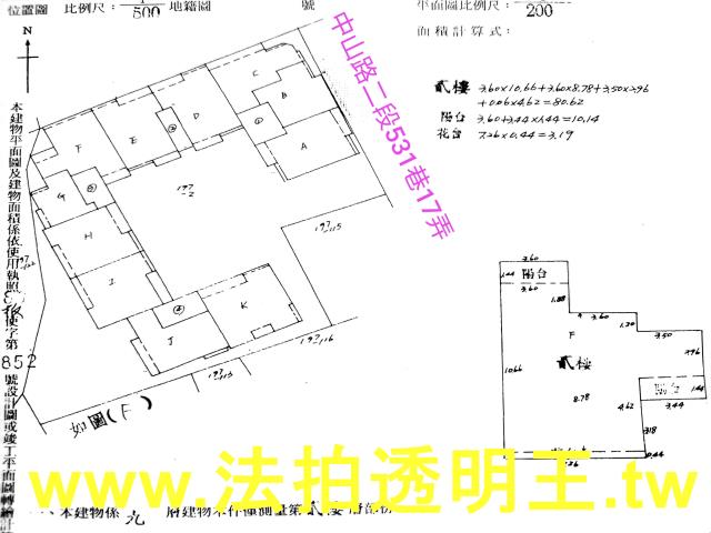 板橋大樓法拍-5