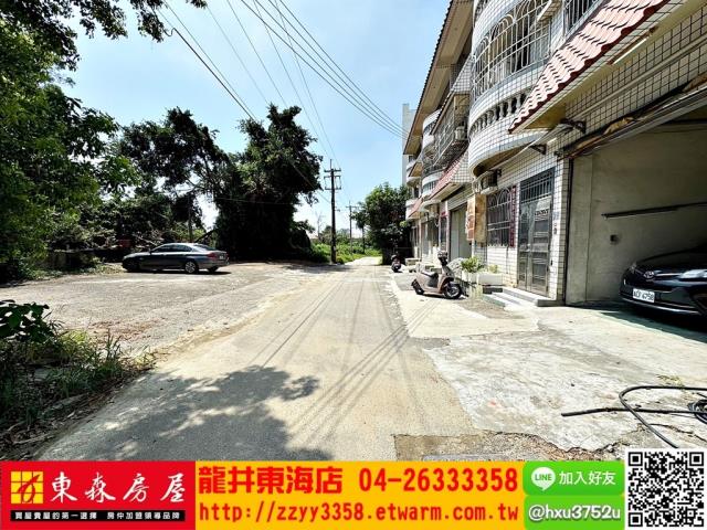台中廠房-1