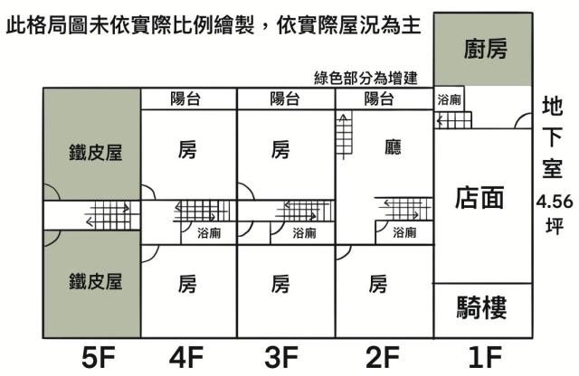 永康透天-10
