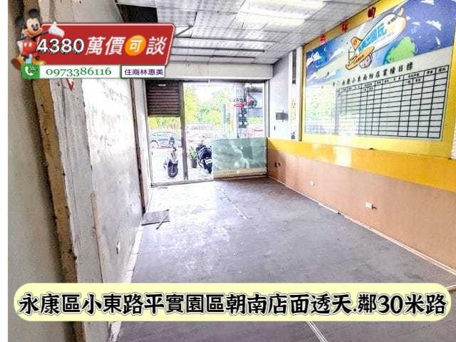 永康透天-2