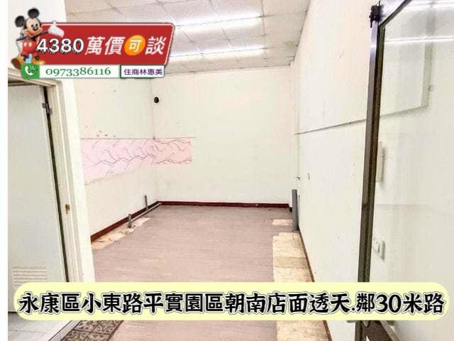 永康透天-3
