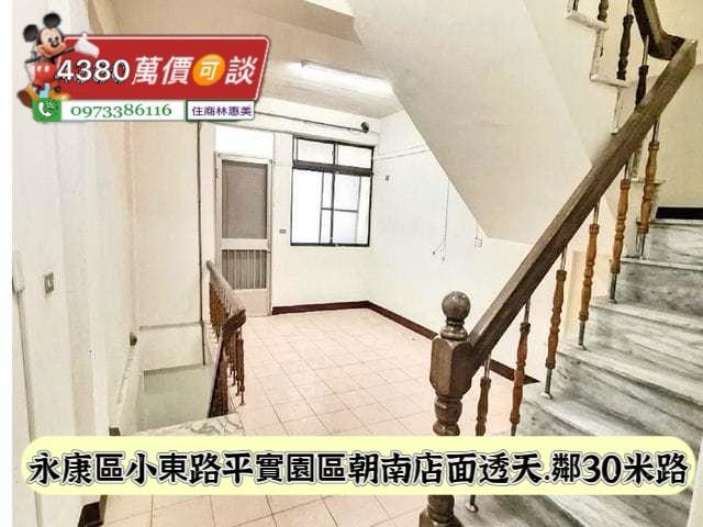永康透天-4