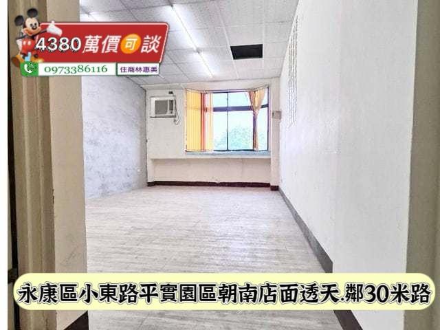 永康透天-6