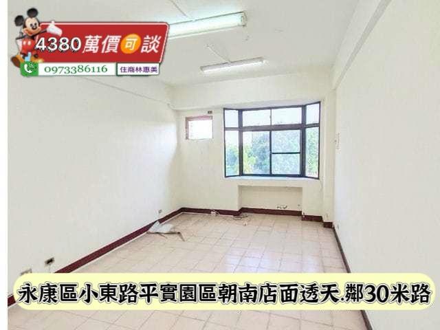 永康透天-8