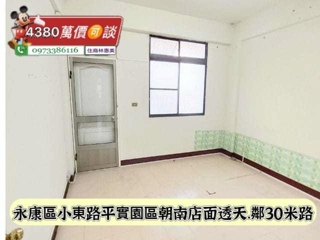 永康透天-9