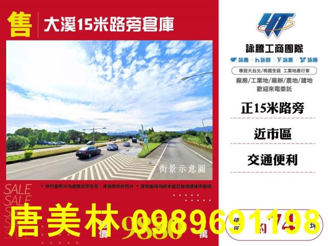 大溪廠房-3