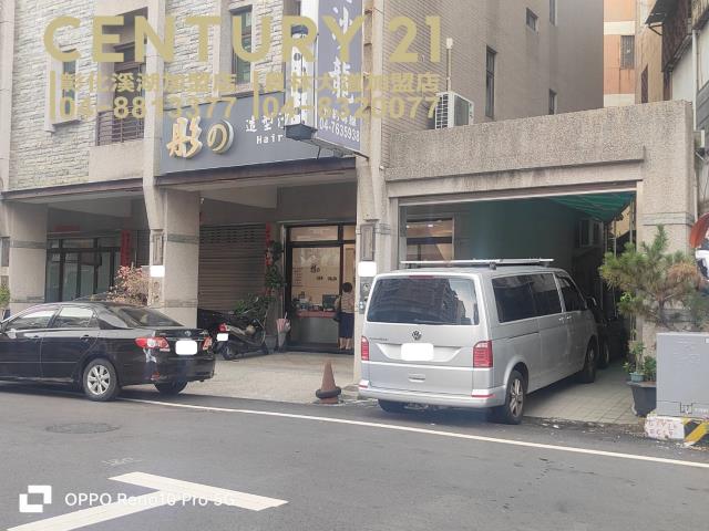 彰化市店面-3