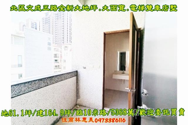 台南透天-10