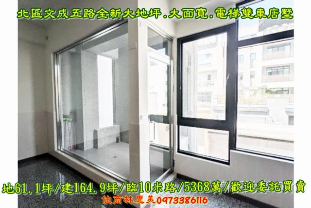 台南透天-14
