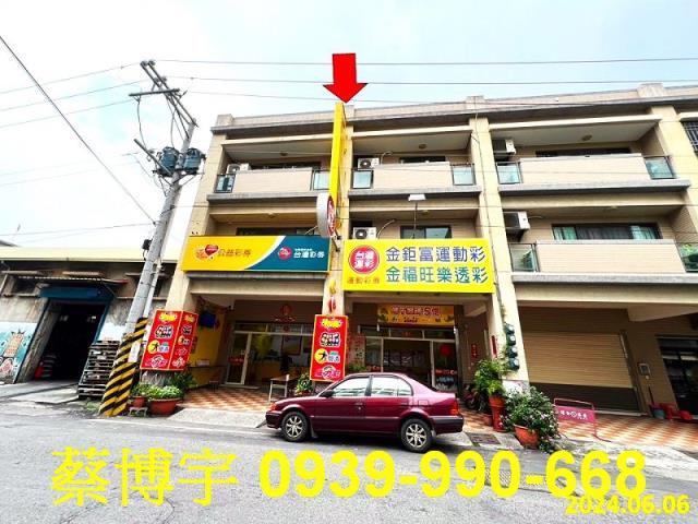 溪州法拍屋進元路店面