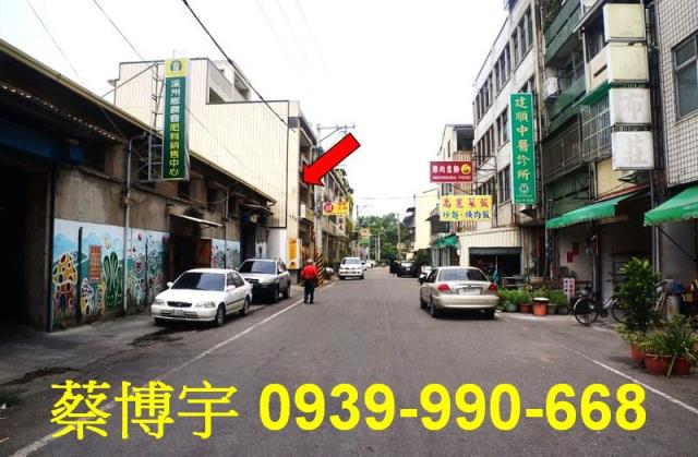 溪州法拍屋進元路店面