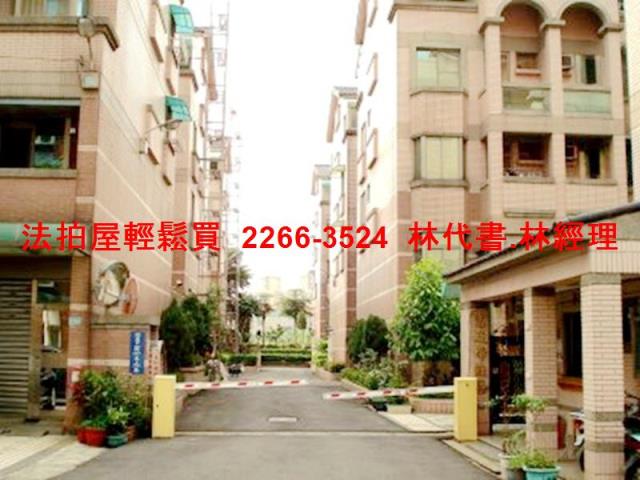 桃園區透天拍賣-5