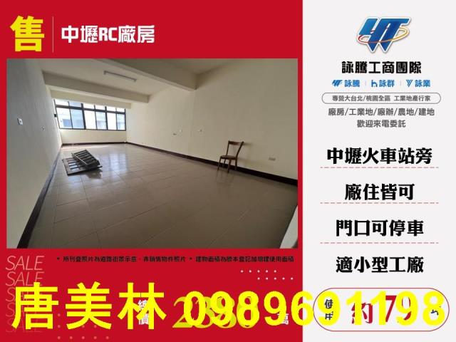 中壢廠房-11