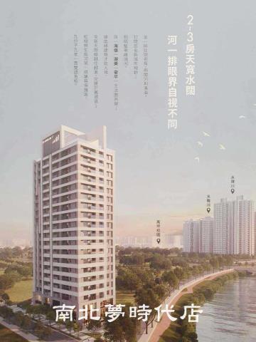 台南大樓-1