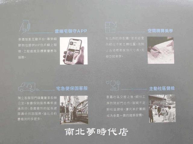 台南大樓-4