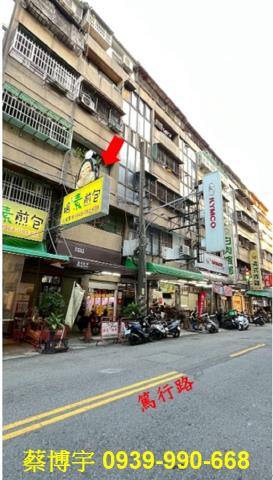 西區篤行路法拍屋店面