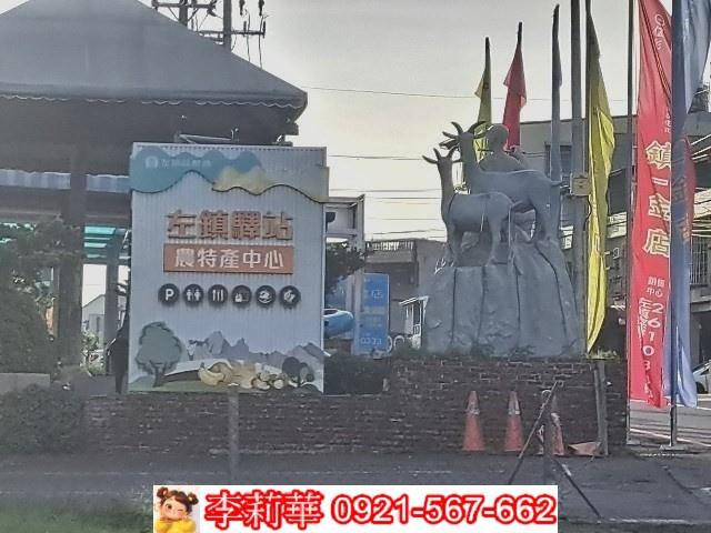 左鎮一樓-1