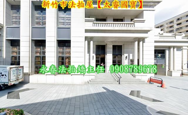 新竹北區拍賣大樓-5