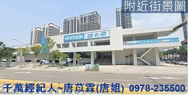 新竹東區大樓-3