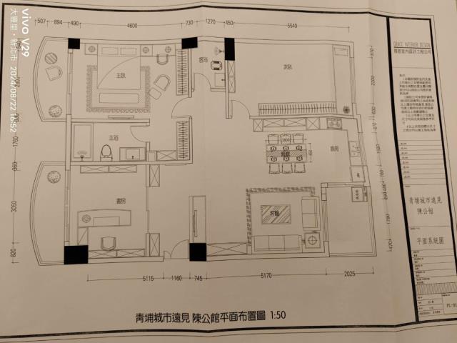 桃園大園華廈-14