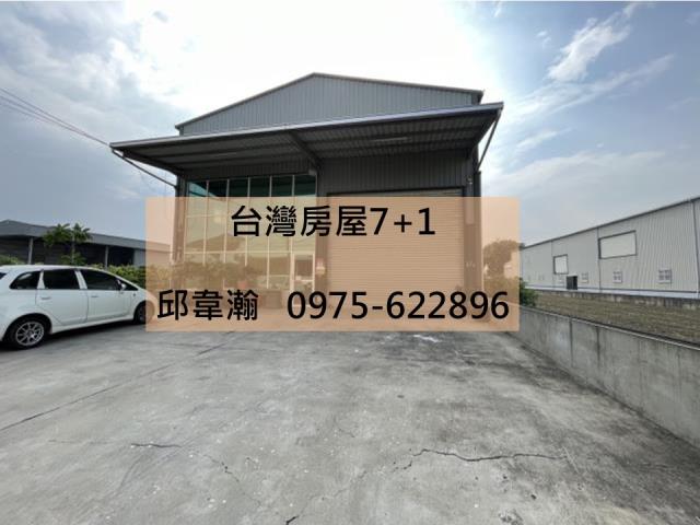大寮廠房-1