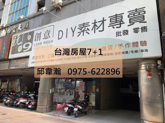 苓雅店面-1