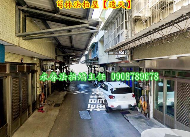 新竹芎林透天法拍-3