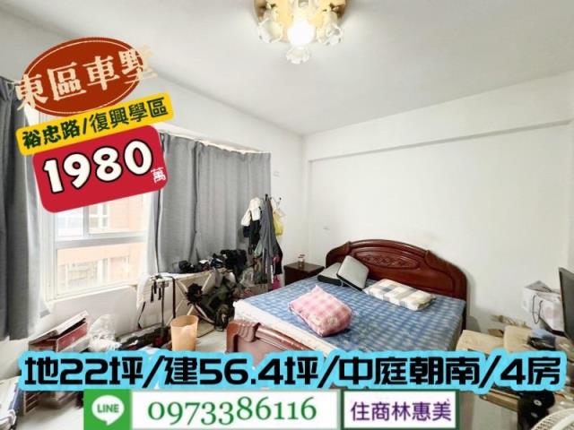 東區透天-14