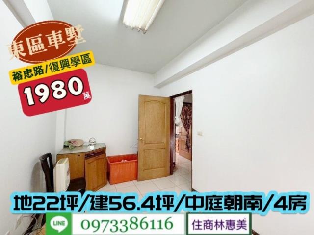 東區透天-9