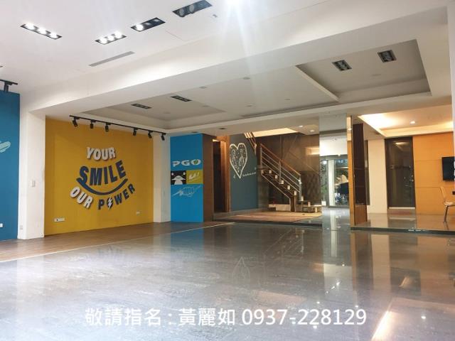 一樓店面