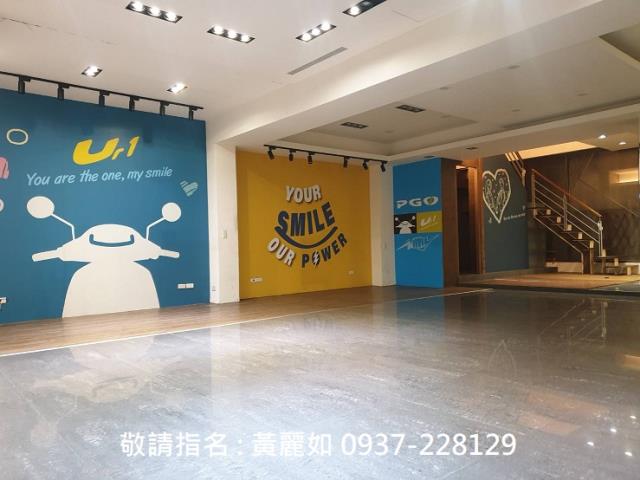 一樓店面