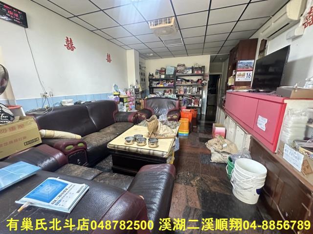 彰化北斗透天-2
