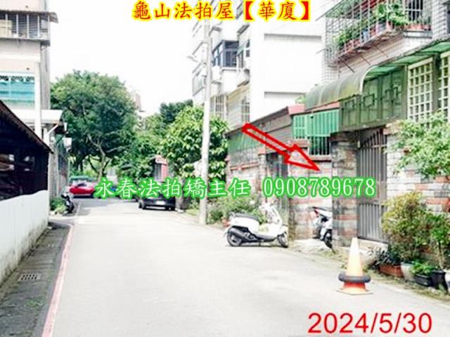 龜山法拍華廈-5