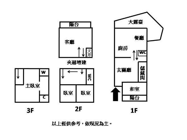 新竹透天-12