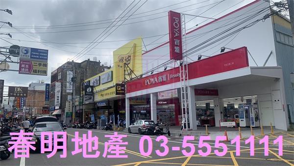 新竹竹北透天-3