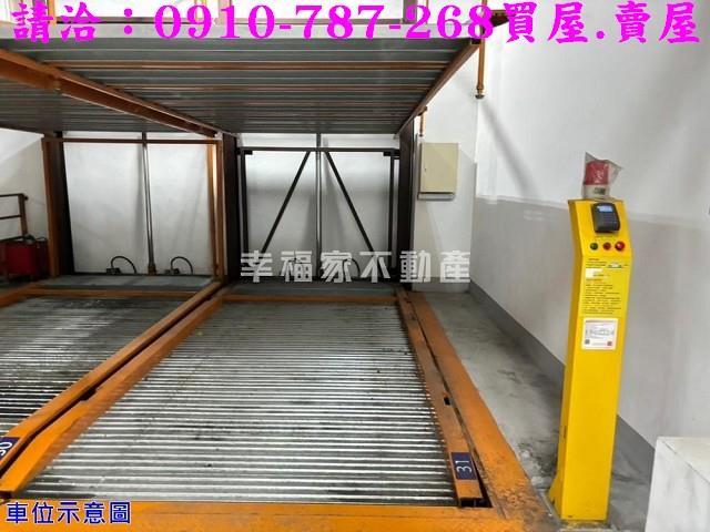 善化華廈-15
