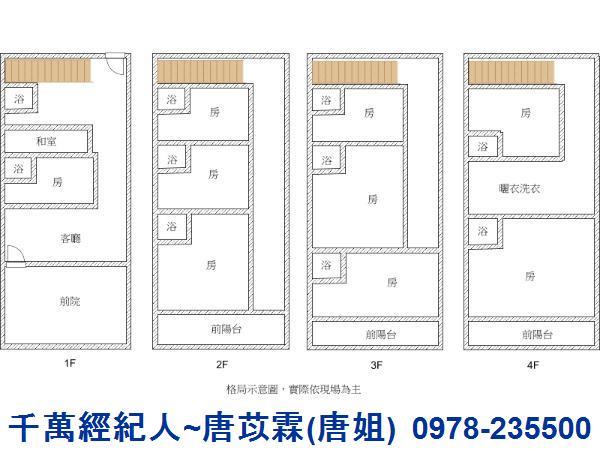 新竹東區透天-13