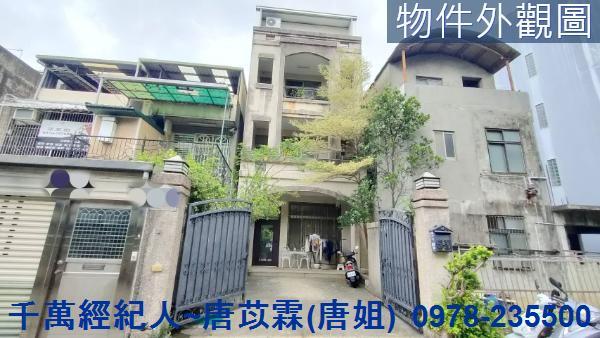 新竹東區透天-7