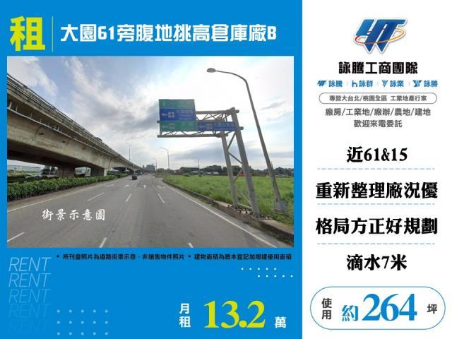 桃園大園廠房-1