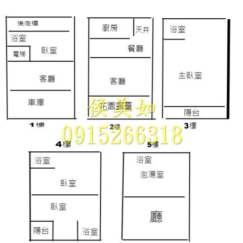 嘉義東區透天-14