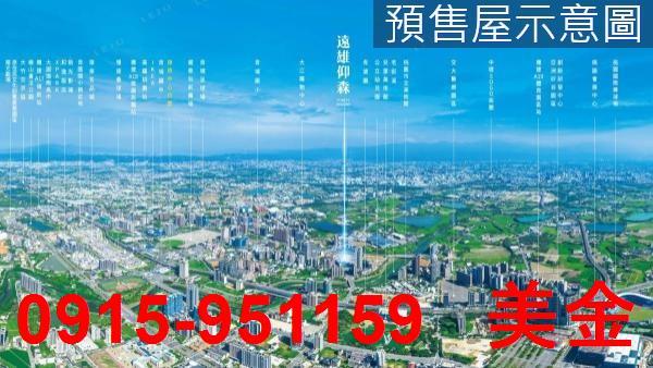 桃園大樓-1