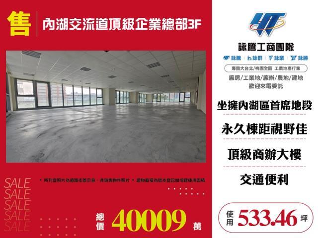 台北倉庫-1