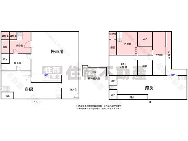 仁德廠辦-15
