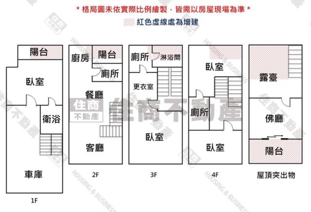 台南東區透天-15