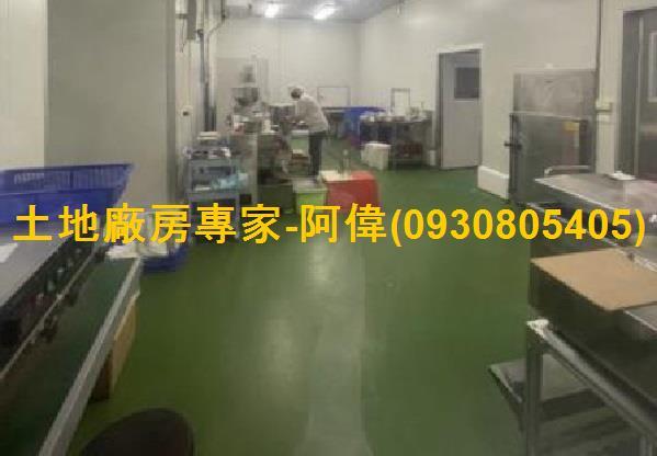 台南永康廠房-1