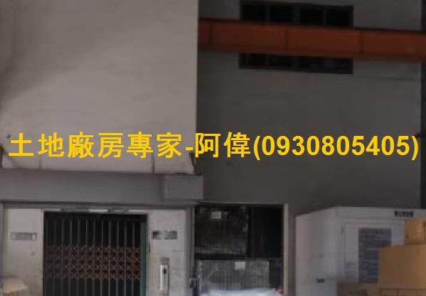 台南安定廠房-1