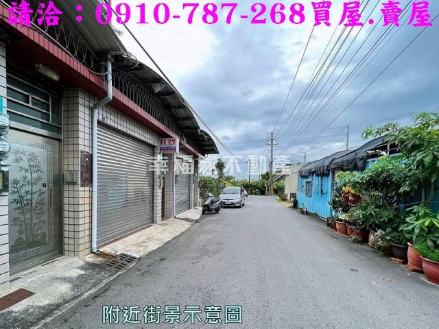 台南透天-1