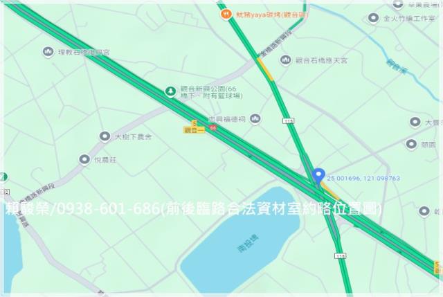 觀音合法資材室農地